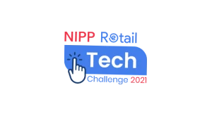 NIPP 2 - Request a Demo Philippines